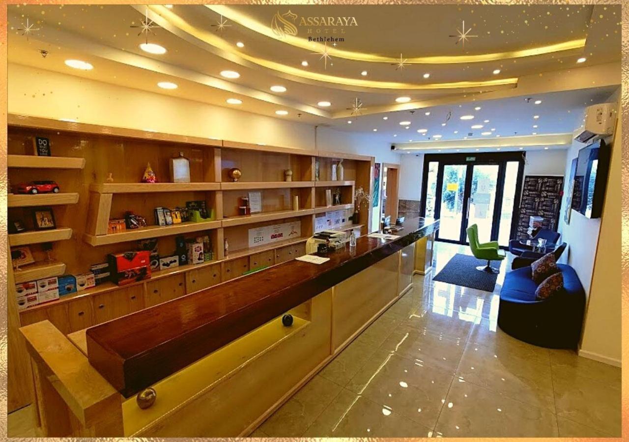 Assaraya Palace Hotel Bethlehem Esterno foto